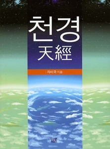 붓다북,불교용품,불교서적,불교사경