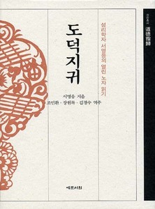 붓다북,불교용품,불교서적,불교사경