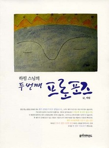 붓다북,불교용품,불교서적,불교사경