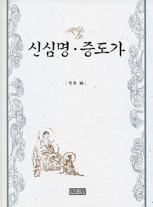 붓다북,불교용품,불교서적,불교사경