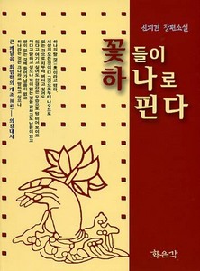 붓다북,불교용품,불교서적,불교사경