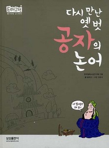 붓다북,불교용품,불교서적,불교사경