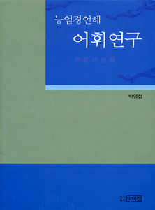 붓다북,불교용품,불교서적,불교사경