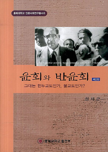 붓다북,불교용품,불교서적,불교사경