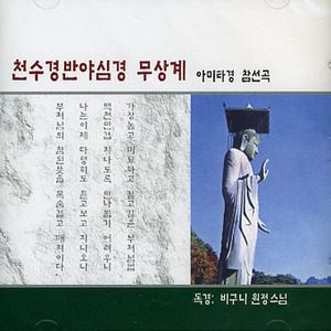 붓다북,불교용품,불교서적,불교사경