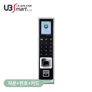 유비스마트 리더기(SMART-F10N)WiFi