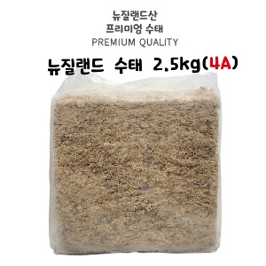 뉴질랜드 수태 2.5KG