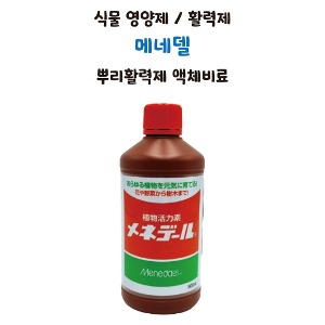 메네델