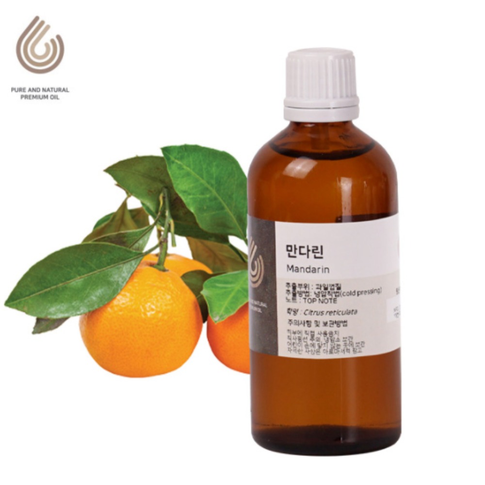 아로마테라피등급 - 만다린 에센셜 오일 (Mandarin Essential Oil)