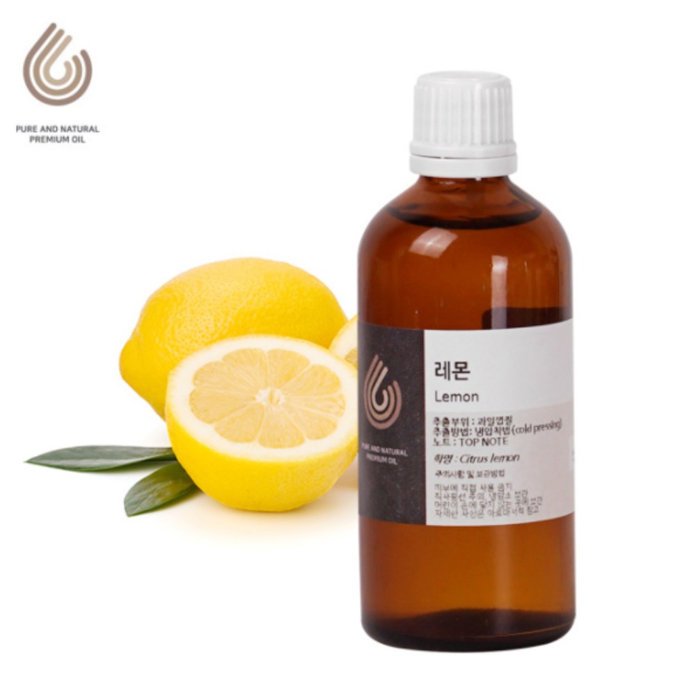 아로마테라피등급 - 레몬 에센셜 오일 (Lemon Essential Oil)