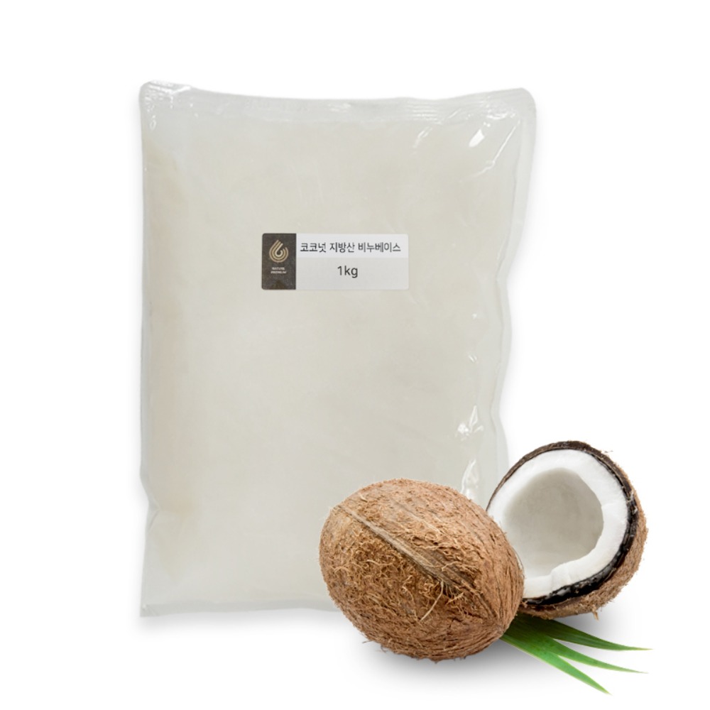 코코넛 지방산 비누베이스 1kg