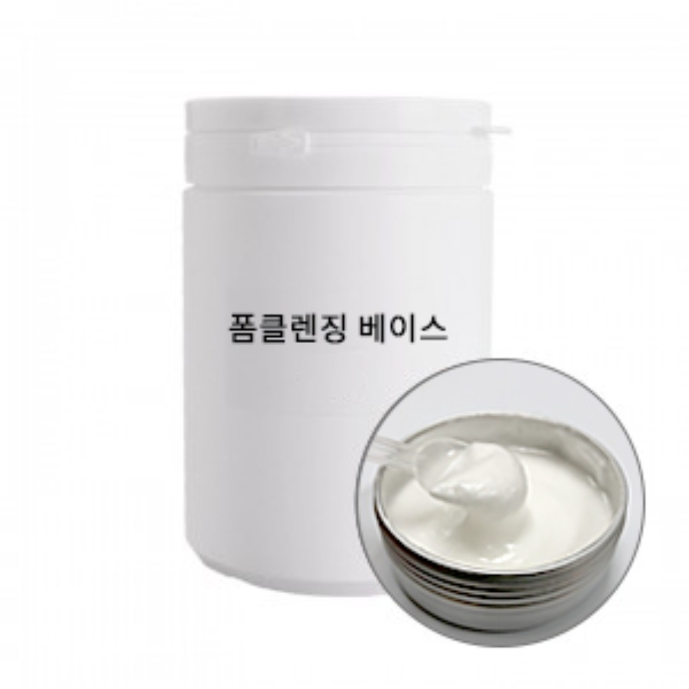 폼클렌징베이스 (Foam Cleansing Base) - 용량선택: 1kg 5kg 18kg