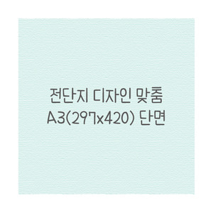 예쁜명함, 캘리그라피명함