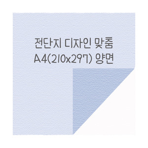 예쁜명함, 캘리그라피명함