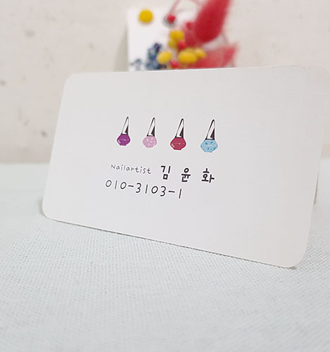 예쁜명함, 캘리그라피명함