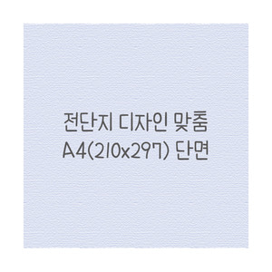 예쁜명함, 캘리그라피명함