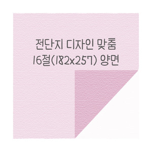 예쁜명함, 캘리그라피명함