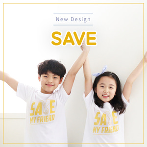 [갓키즈] SAVE(흰색,곤색)_교회티셔츠,단체티