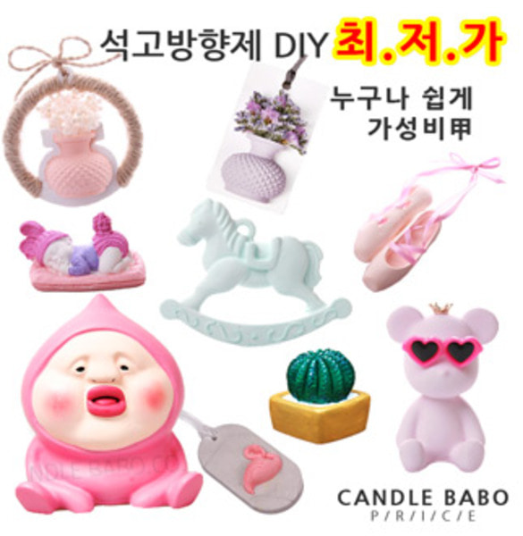 디퓨져내가원하는향으로만들기/디퓨져DIY