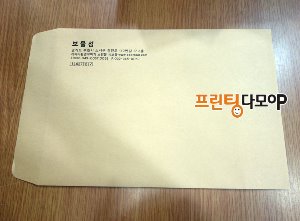 98g 크라프트지 대봉투 먹1도인쇄 (크라프트지계열 _ 각대봉투 소량제작)