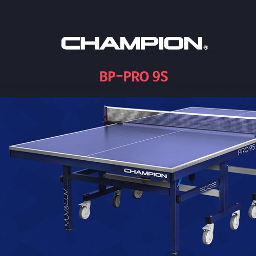 [반도] 챔피온 BP-PRO9 Special 탁구대