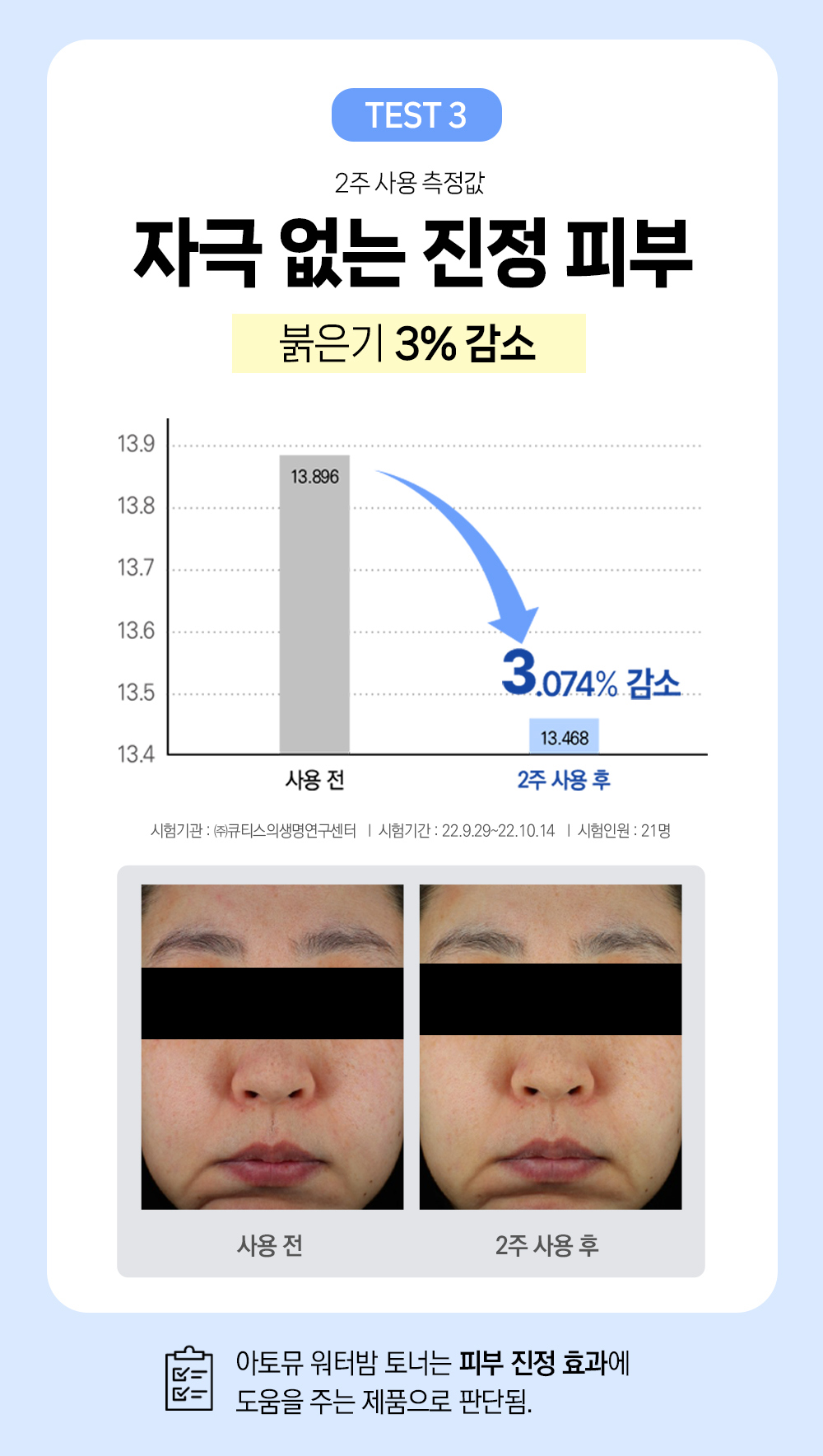 화장품 상품 이미지-S28L5