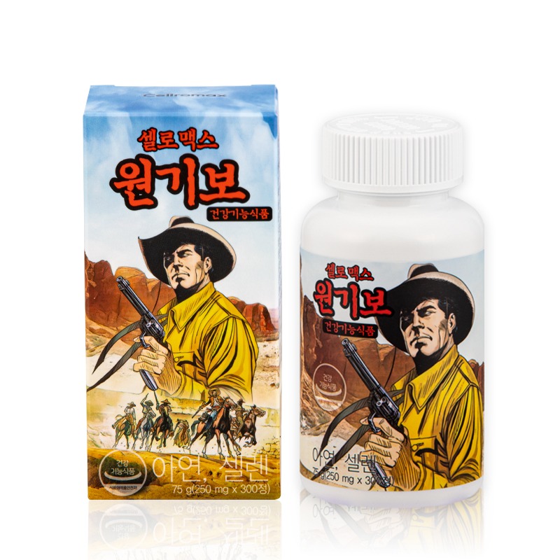 셀로맥스 원기보