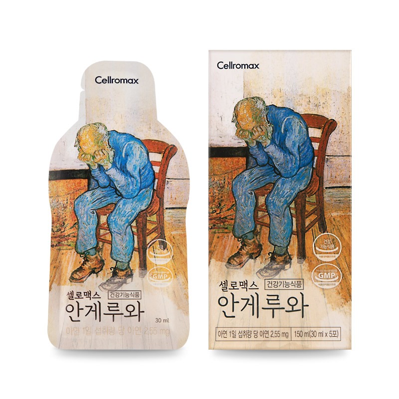 셀로맥스 안게루와