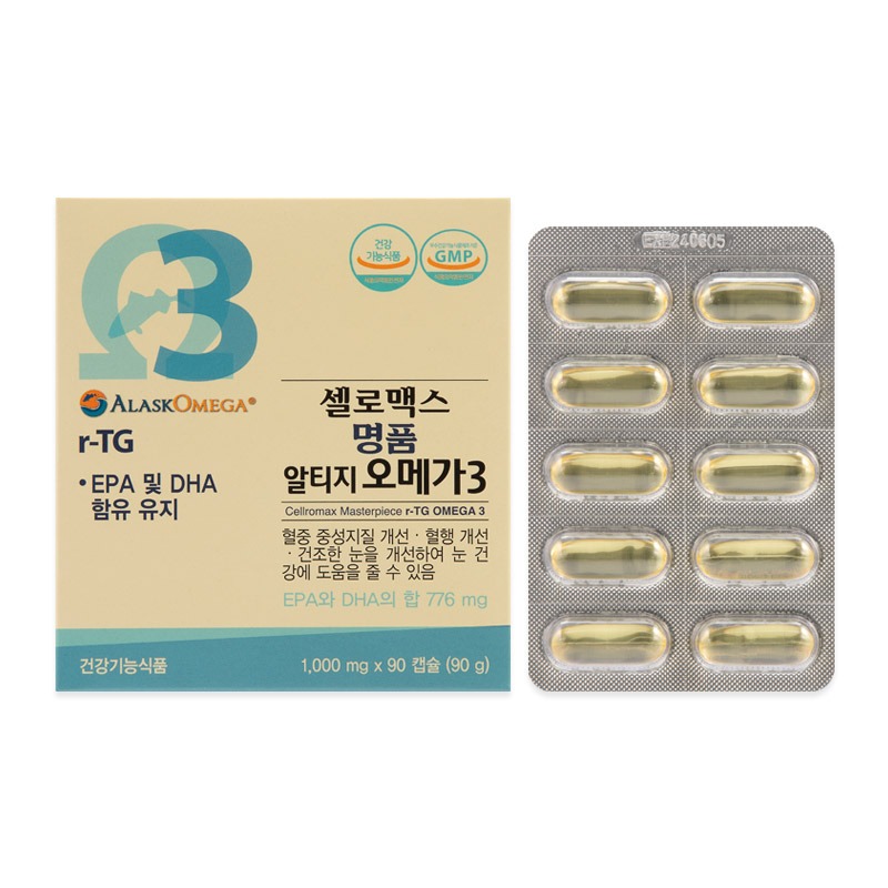 셀로맥스 명품 알티지 오메가3(PTP)