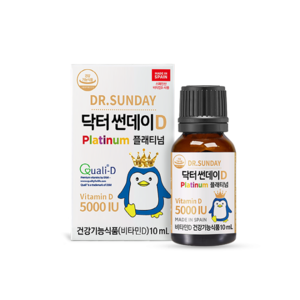 닥터썬데이D 플래티넘 5000IU 비타민D 10ml