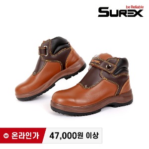 슈렉스 SR-501 안전화 5인치 (브라운) 최가도매몰 사업자를 위한 도매몰 | 안전화 산업안전용품 도매