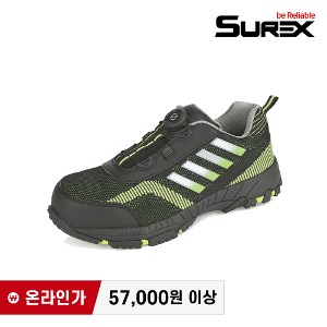 슈렉스 SR-342 경량안전화 4인치 (블랙&amp;라임) 최가도매몰 사업자를 위한 도매몰 | 안전화 산업안전용품 도매