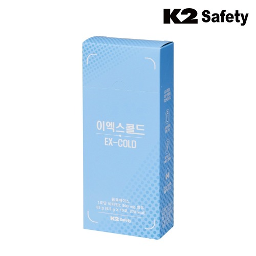 K2 세이프티 이엑스콜드 10포 (블루) 최가도매몰 사업자를 위한 도매몰 | 안전화 산업안전용품 도매