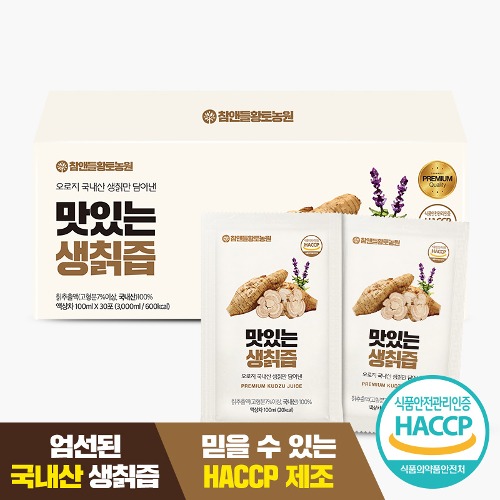 맛있는 지리산 생칡즙 100ml x 30포 1박스