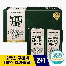 💛봄맞이💛 프리미엄 국산 돼지감자 여주즙 80ml×30포 1박스 (2박스 구매시 1박스 증정)