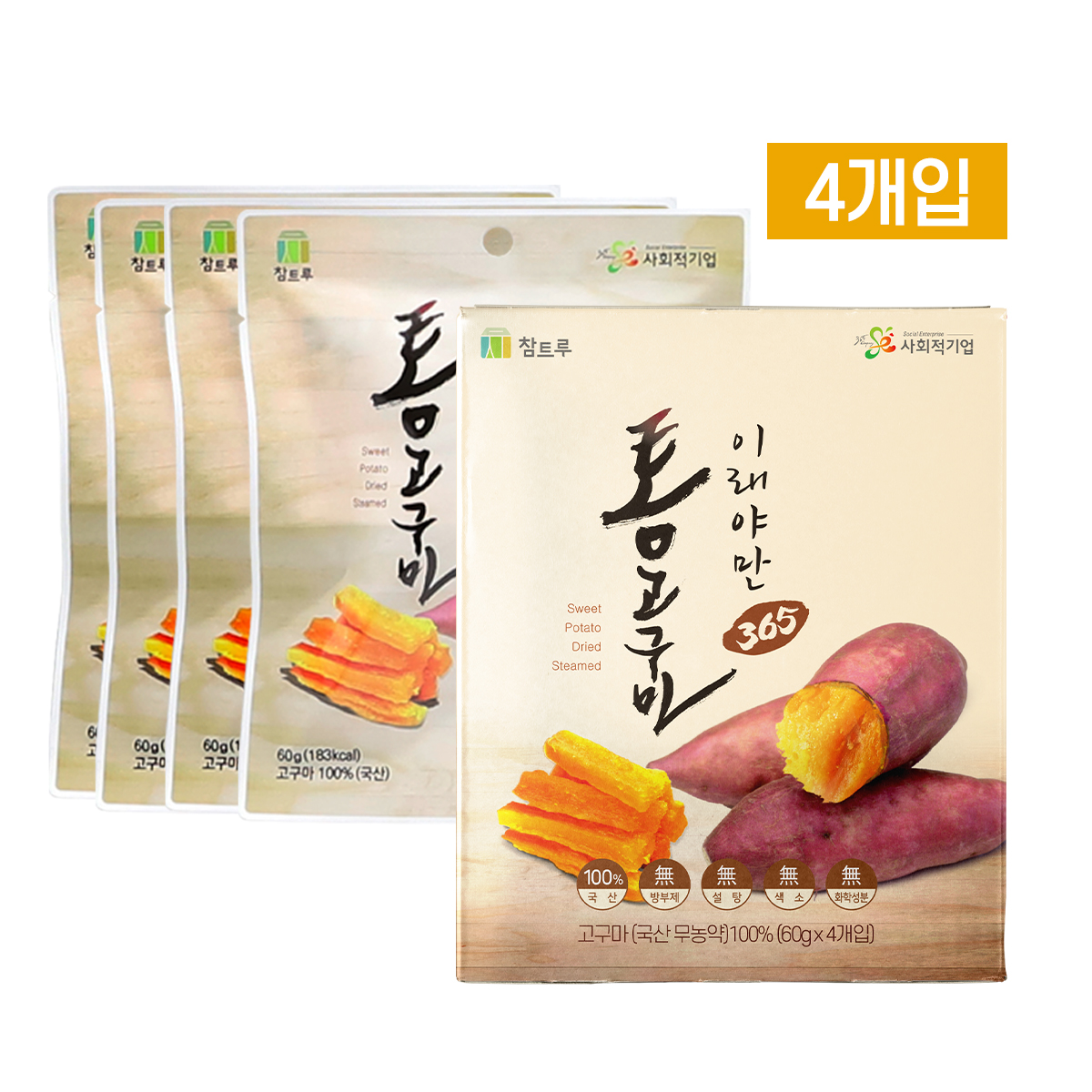 [참트루] 이래야만 통고구마 말랭이 60g x 4개입