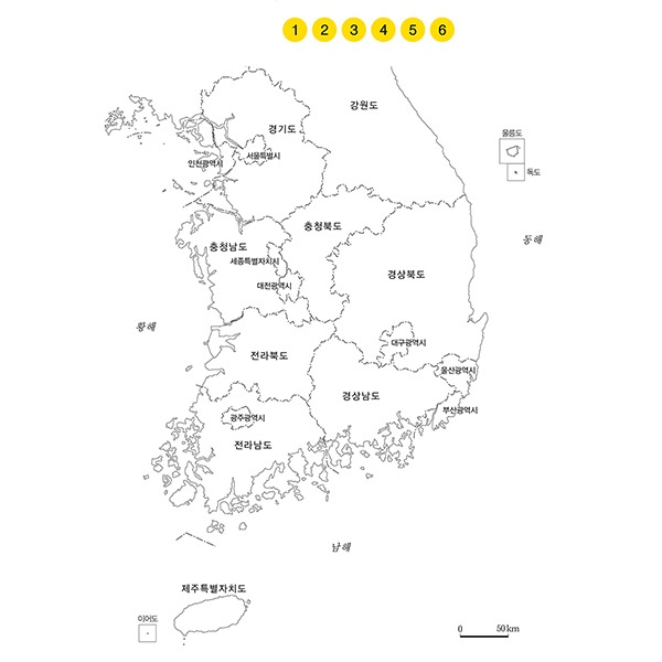 우리나라 지도 붙임딱지(5매) (실험관찰 사용)