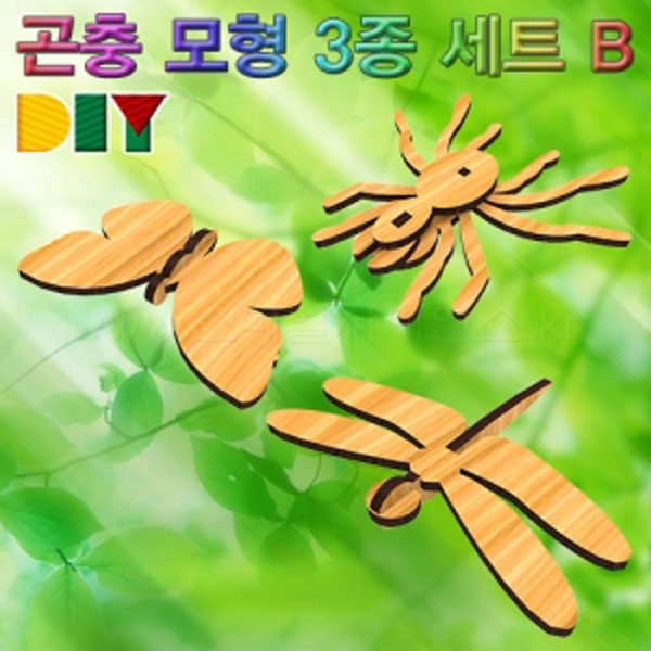 DIY 곤충모형3종세트B(거미.잠자리.나비)