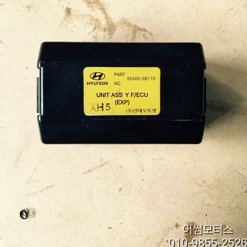 [중고] 에쿠스 중고 ecu 95400-3b110 (c-5-8)