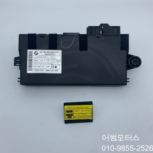 07년 미니쿠퍼 r56 1.6 bmw cas 컨트롤 모듈 61.35-6943822-01