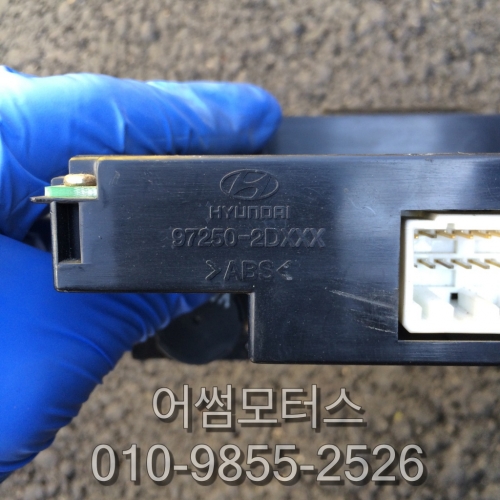 아반떼 중고 오토 공조97250-2dxxx