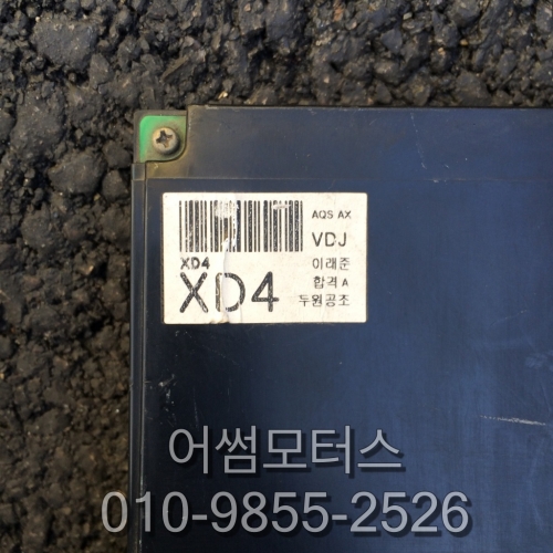 아반떼 중고 오토 공조97250-2dxxx