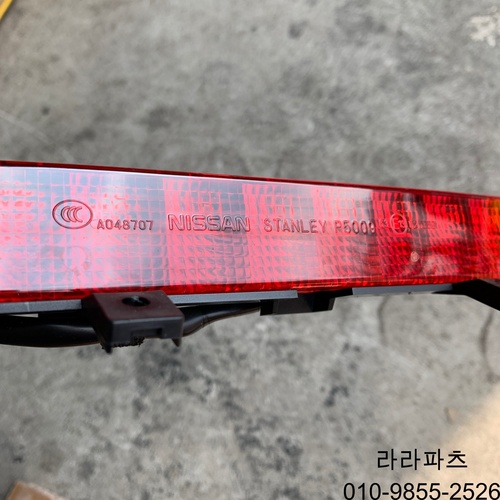 인피니티 G37 (08~13년) 보조 브레이크등 support brake lamp sstanley r5009 (어썸모터스 a-1-14)