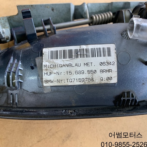 BMW 7시리즈 E66 740li   후기형 조수석 뒤 조후 외캐치 도어핸들 7159737