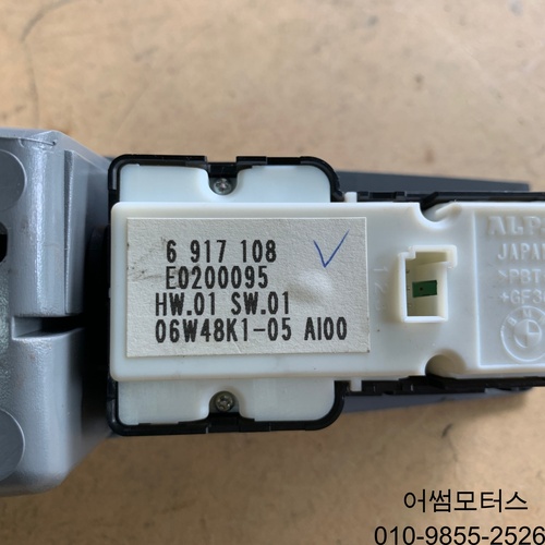 BMW 7시리즈 E66 후기형 조수석 뒤 윈도우 스위치 6 917 108 / 6917108