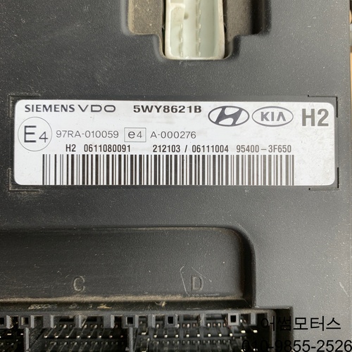 뉴오피러스 bcm 95400 3f650