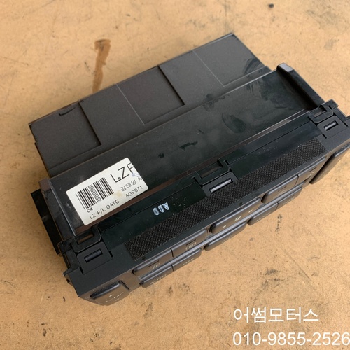 에쿠스 중고 오토 공조기 97250 3b600 972503b600