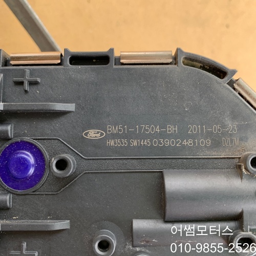 포커스 3세대 전기형 와이퍼모터 조수석 bm51-17504-bh