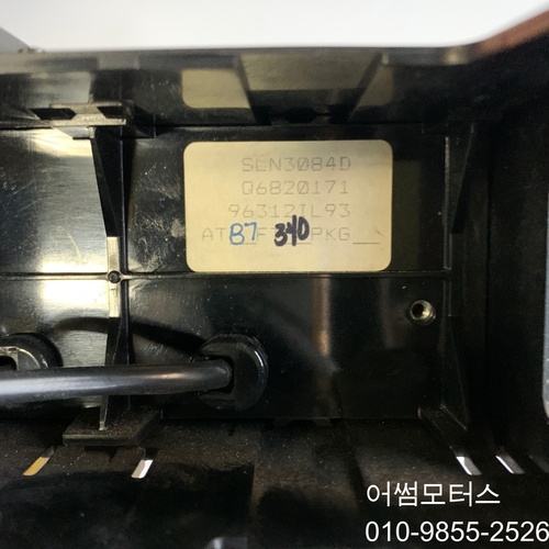 96년 벤츠 e클래스 w210 e320 폰 디스플레이 컨트롤 모듈 96312il93 / at87f 340pkg ( c-9-7)