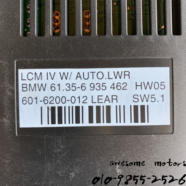 bmw x5 e53 lcm 라이트 모듈 6935462 61.35-6935462